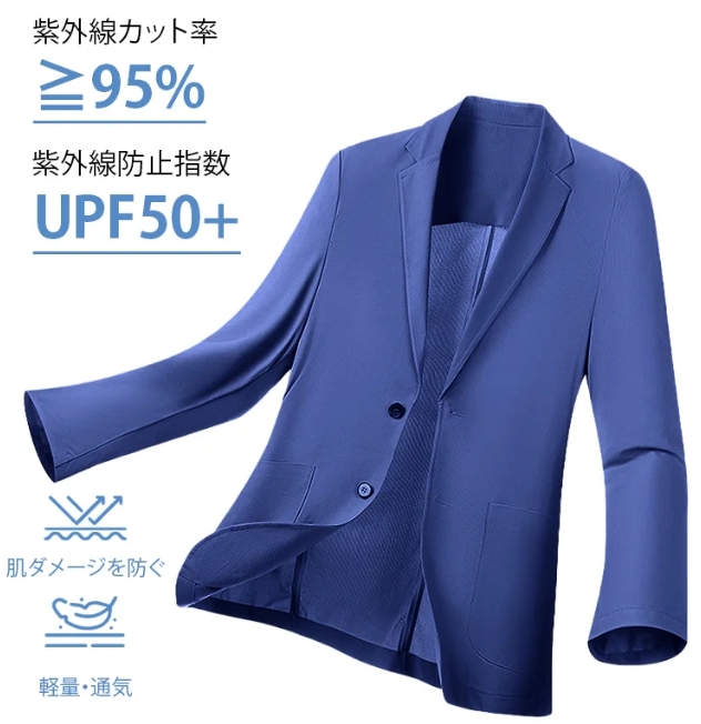スーツ
