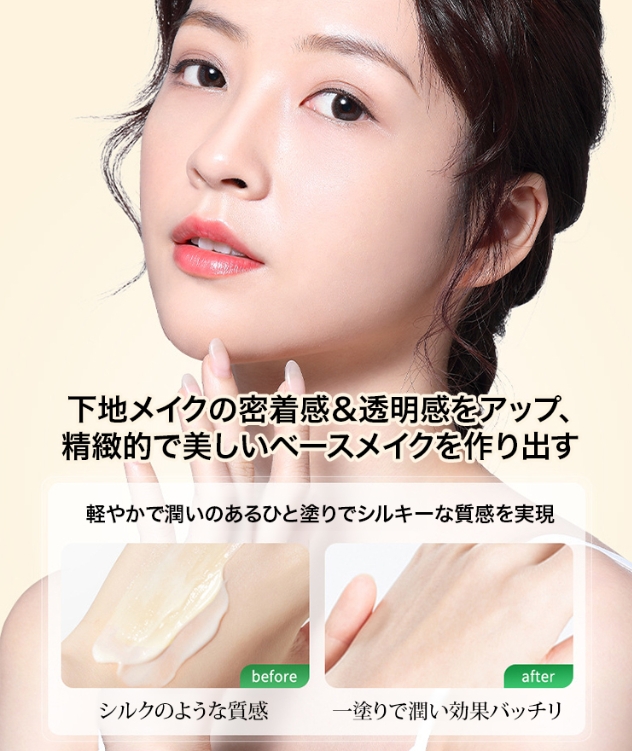 はりつけ霜