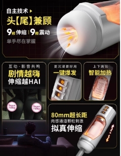 ひこうきカップ