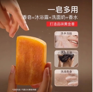 オイルせっけん