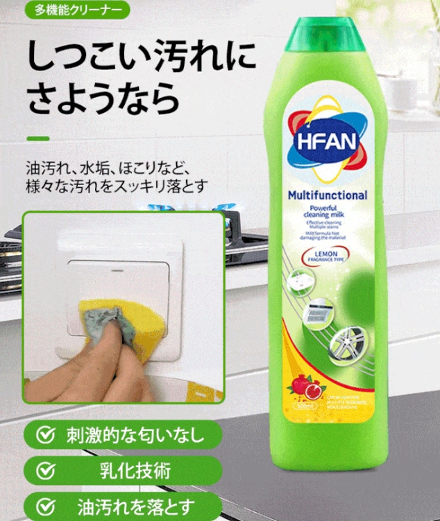 サンダル本