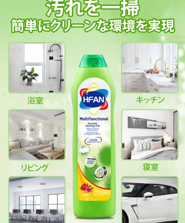 サンダル本