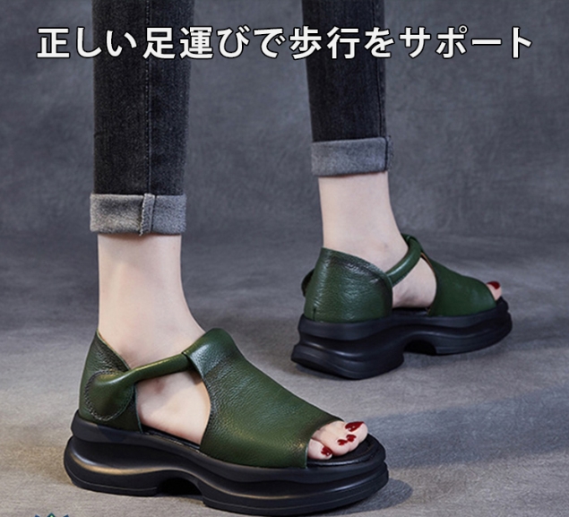 サンダル本