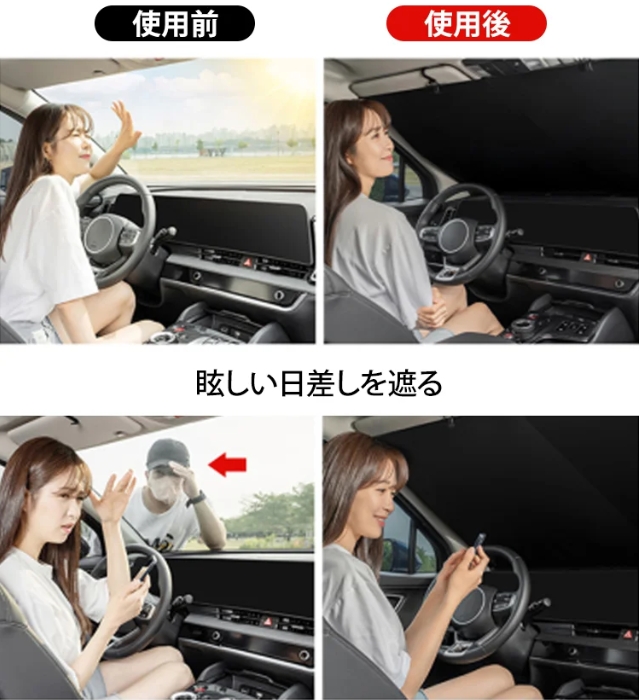 日除けカーテン