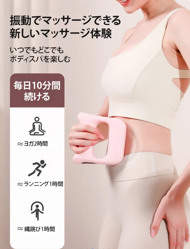 ヨガリング