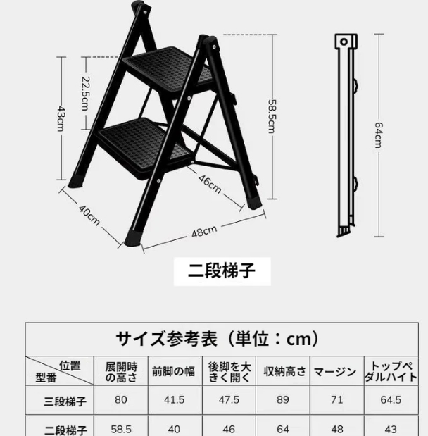 にんげんはしご