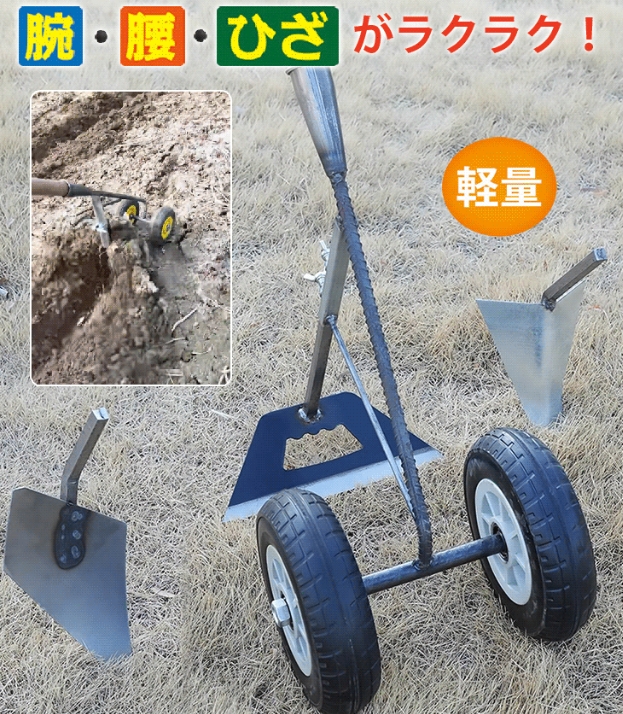 すきすきを押す