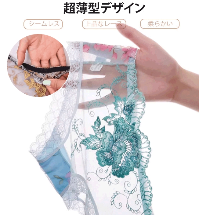 パンツ