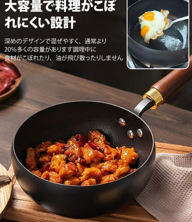 太鼓鍋