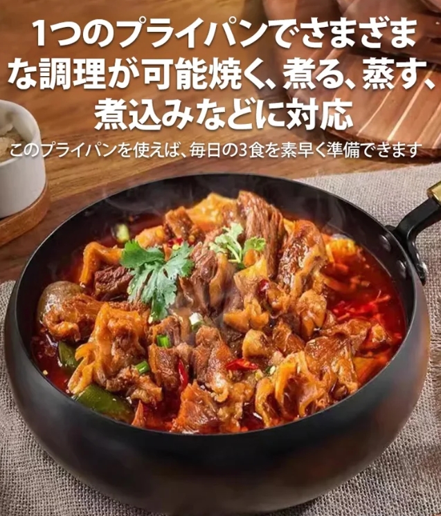 太鼓鍋