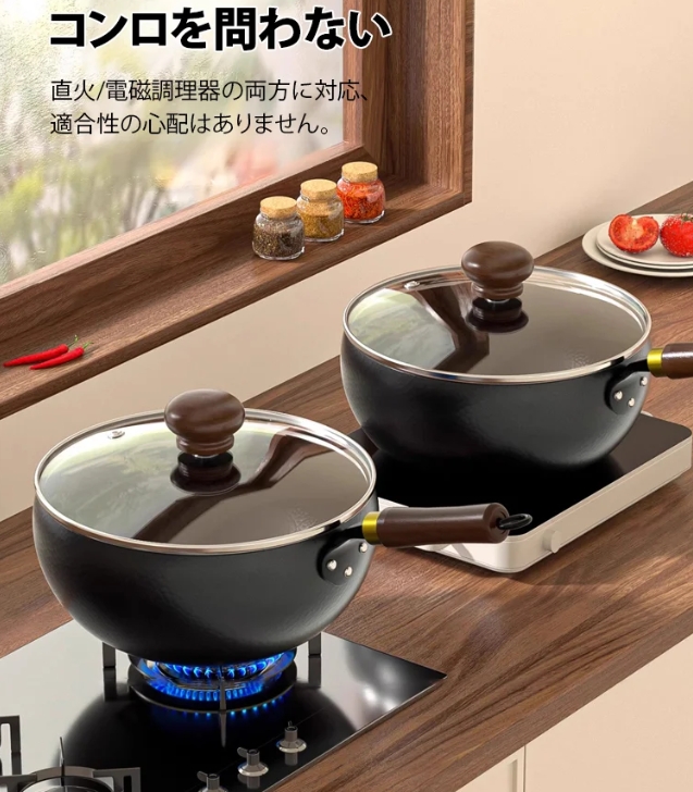 太鼓鍋