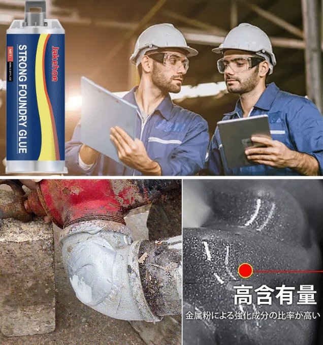 金属鋳造用ゴム