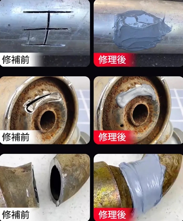 金属鋳造用ゴム