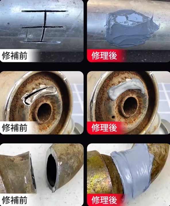 金属鋳造用ゴム