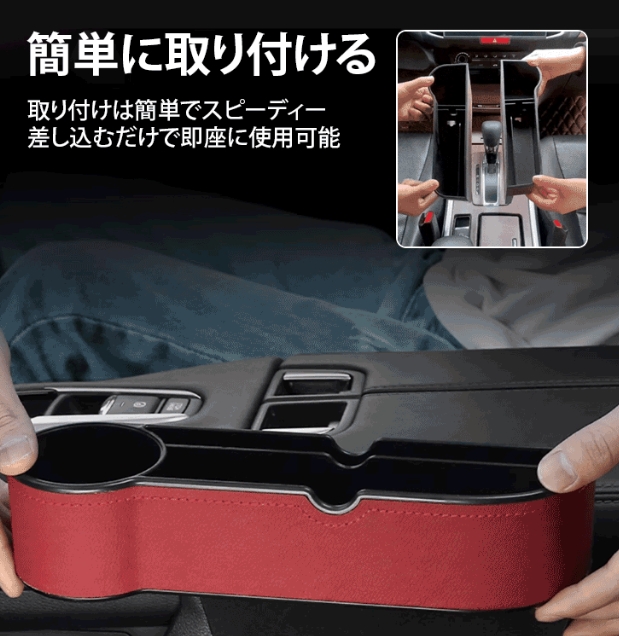 収納ボックス
