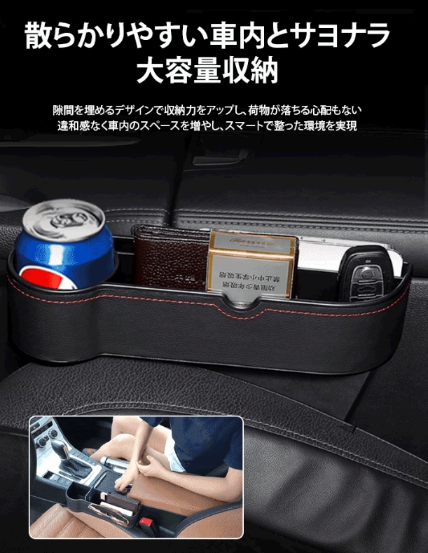 収納ボックス