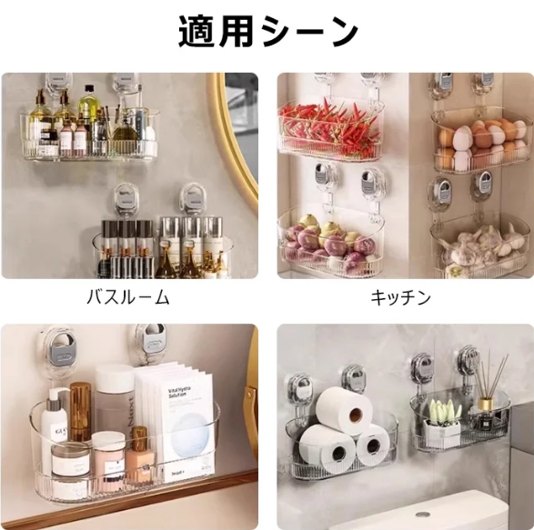 収納ボックス