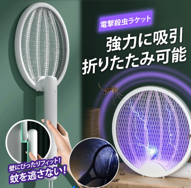 蚊取りマット