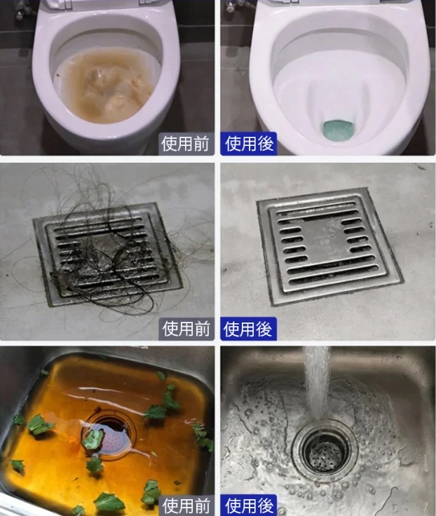 ダクト疎通剤