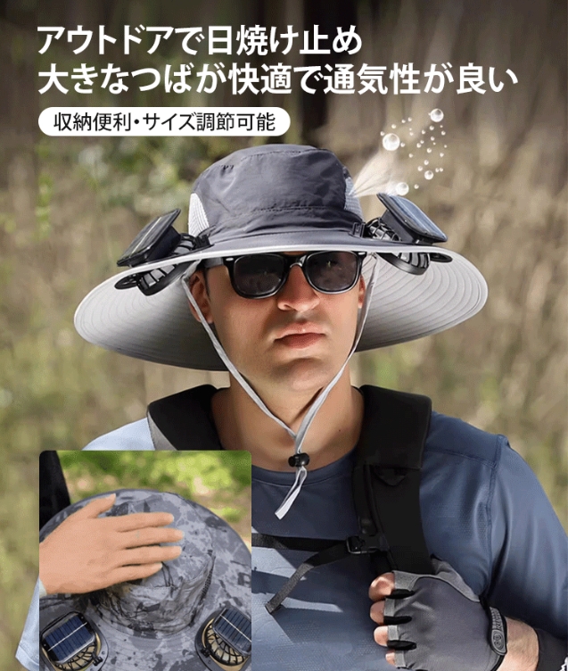 釣り帽