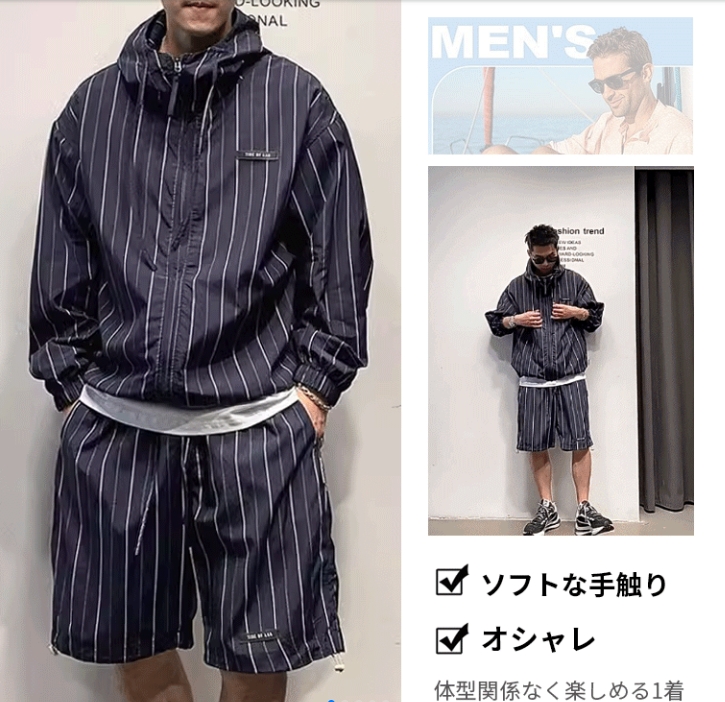 セット