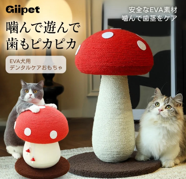 猫が剣をよじ登る