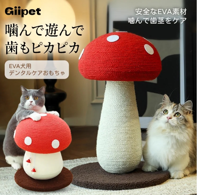 猫が剣をよじ登る