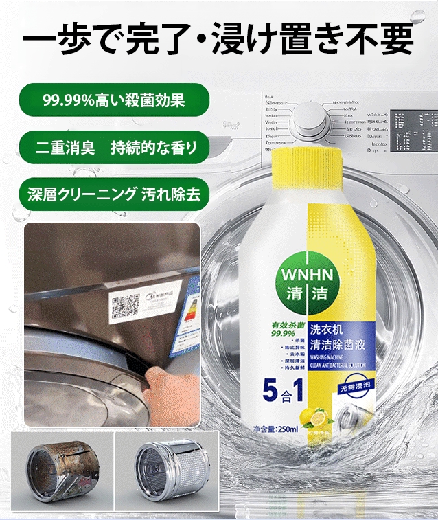 せんじょうざい