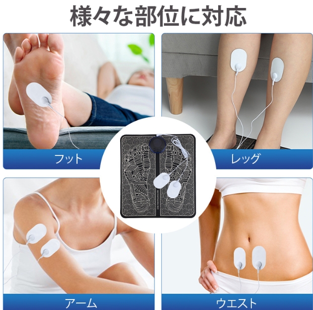 フットレスト
