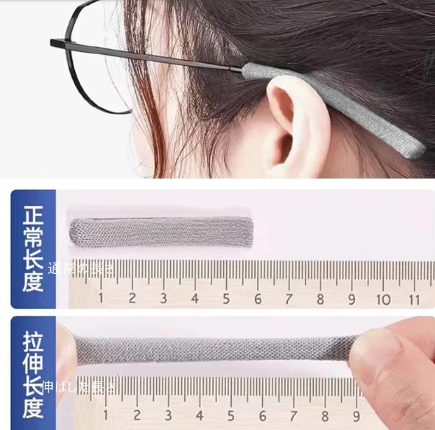眼鏡パーツ