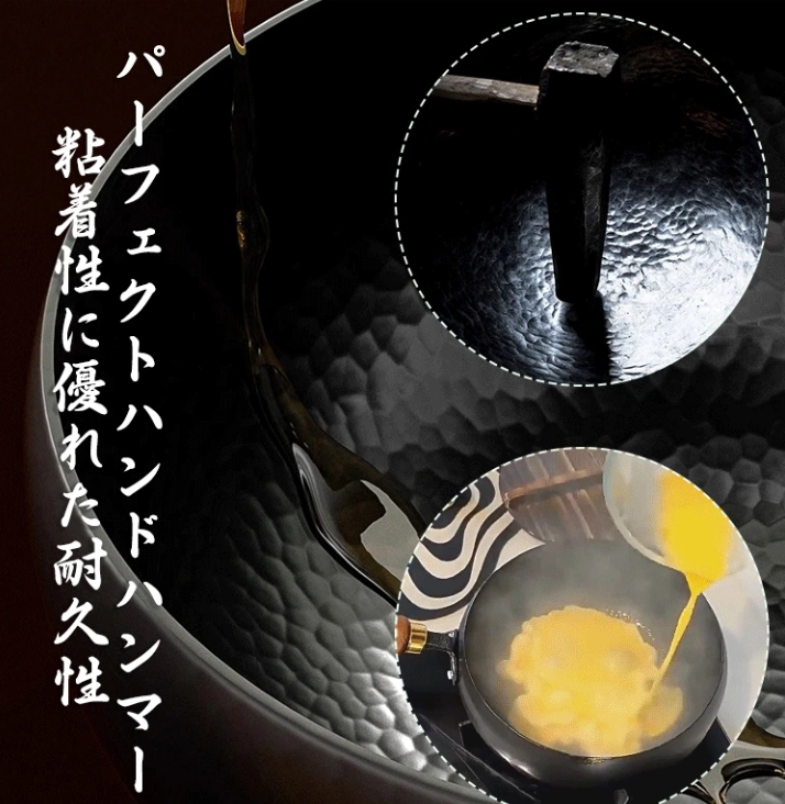 太鼓鍋