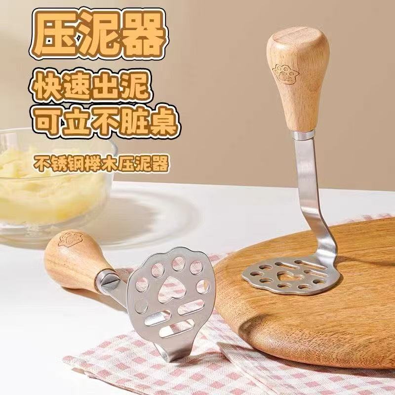 スラッジプレス