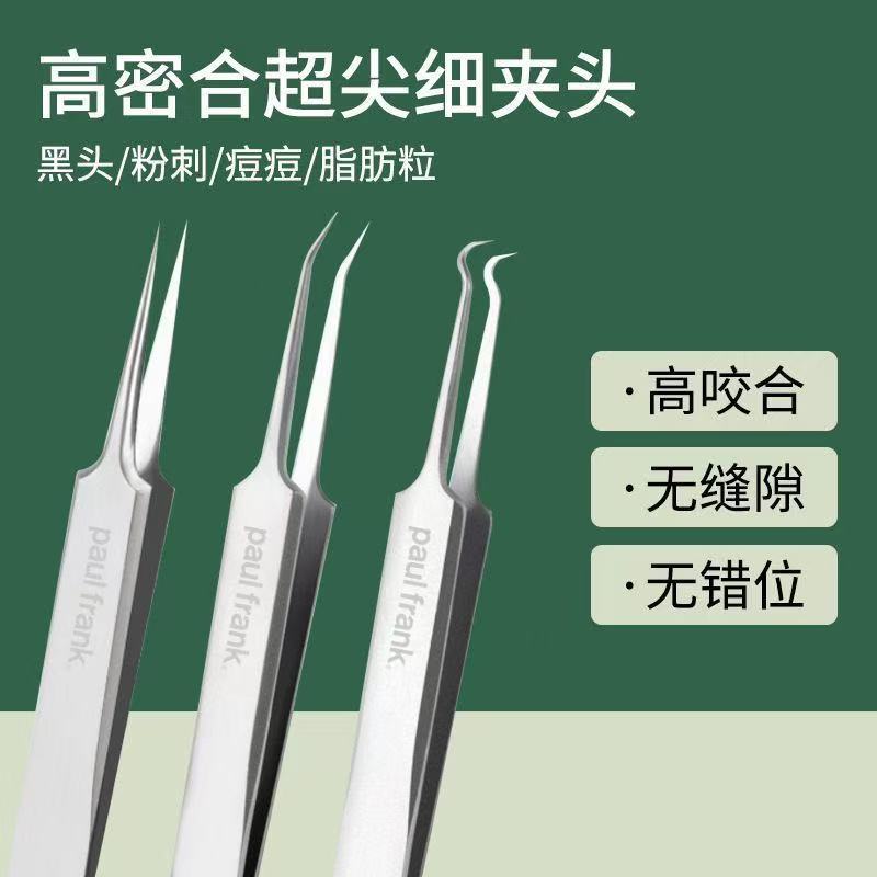 ブラッククリップ