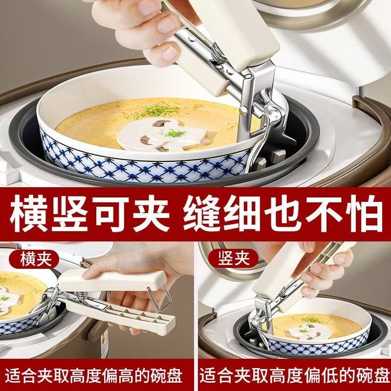 トレイホルダー