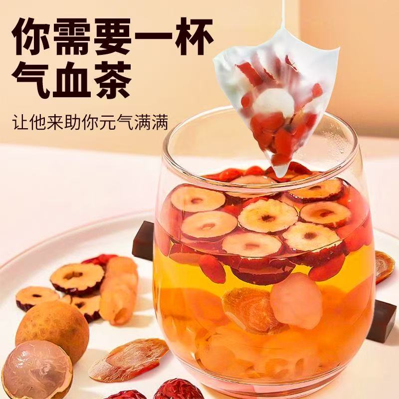 健康茶