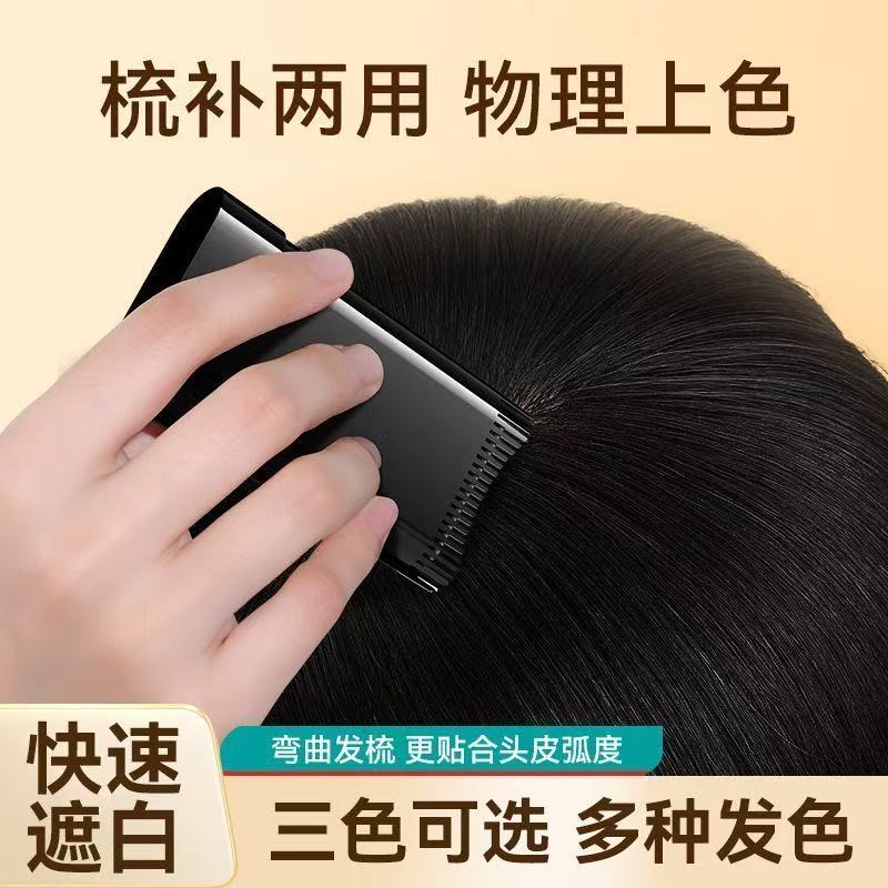 黒髪用アイロン