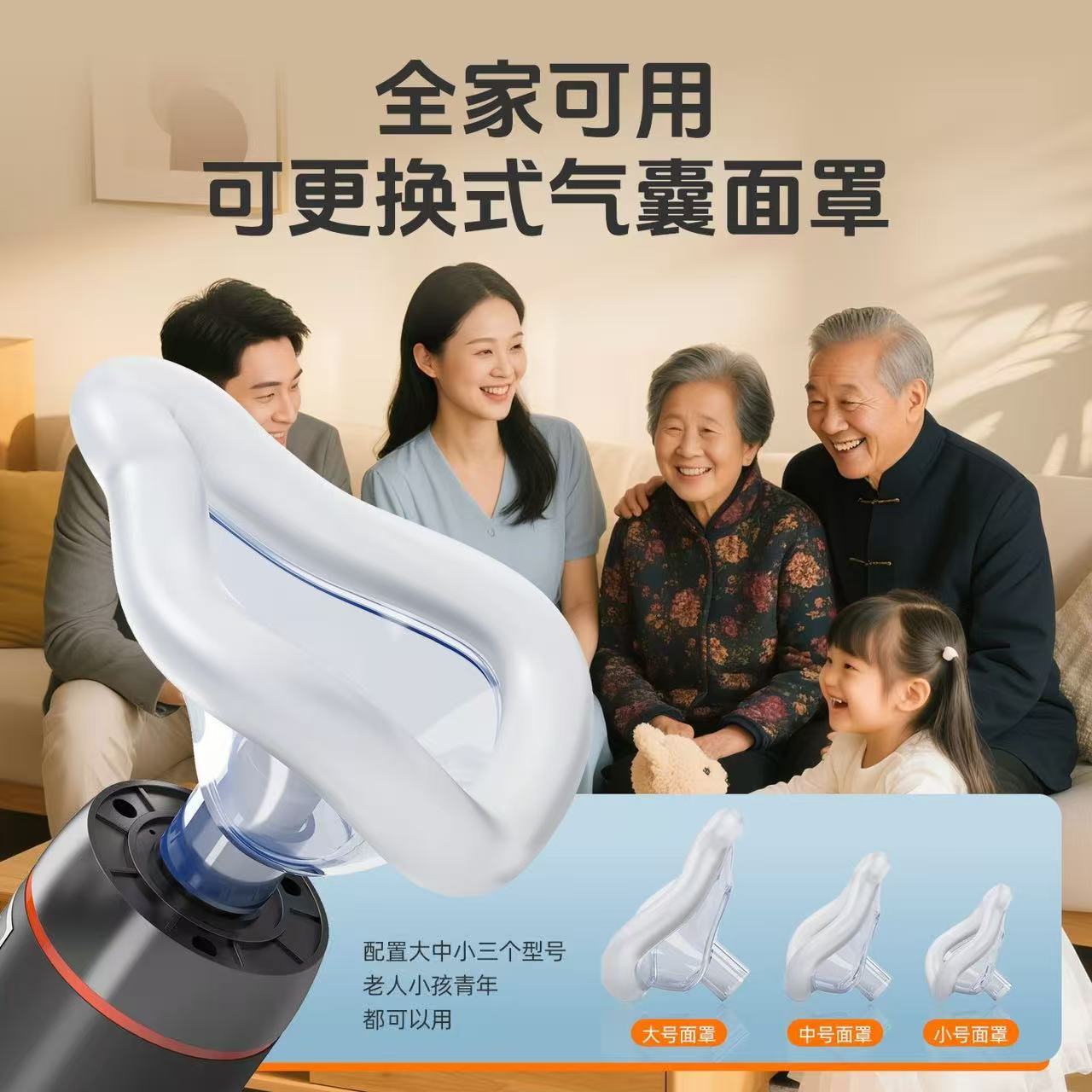 窒息防止器