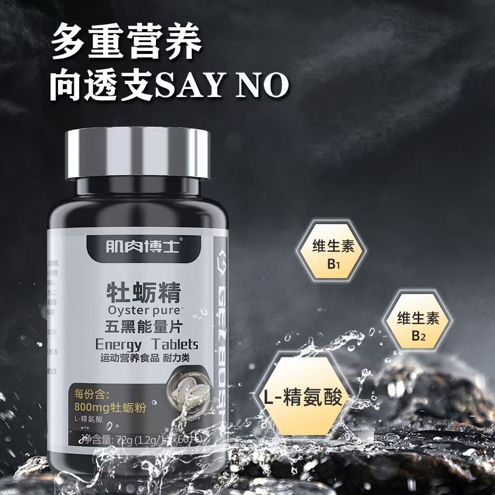 かきのスライス