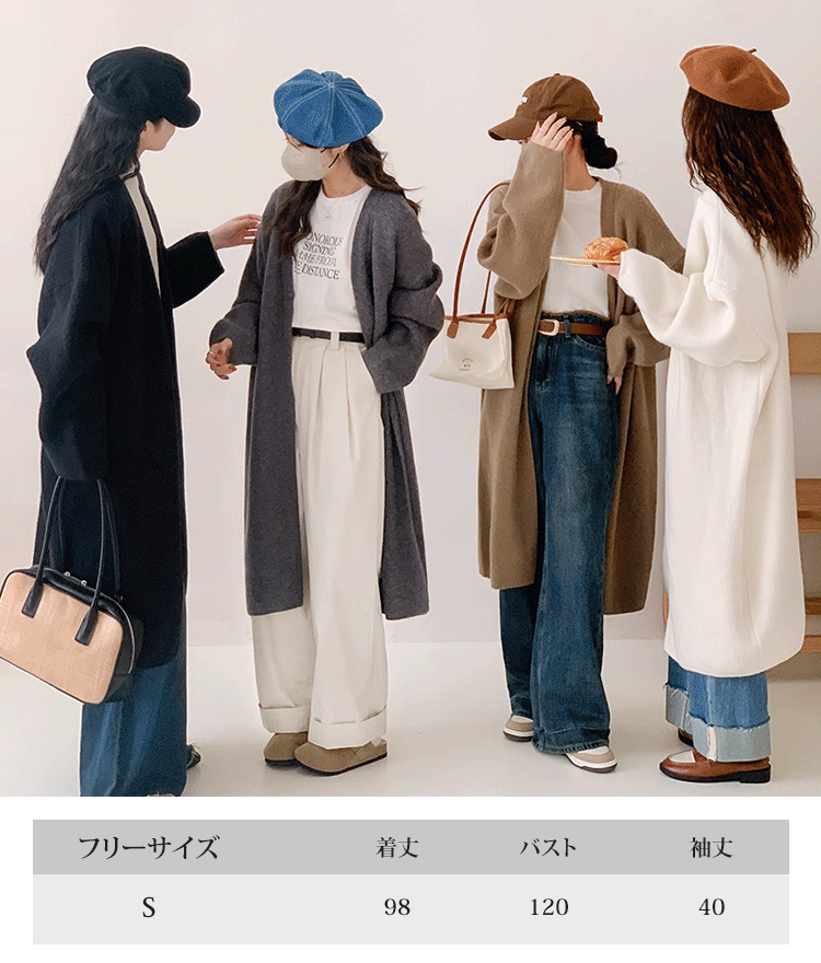 ジャケット