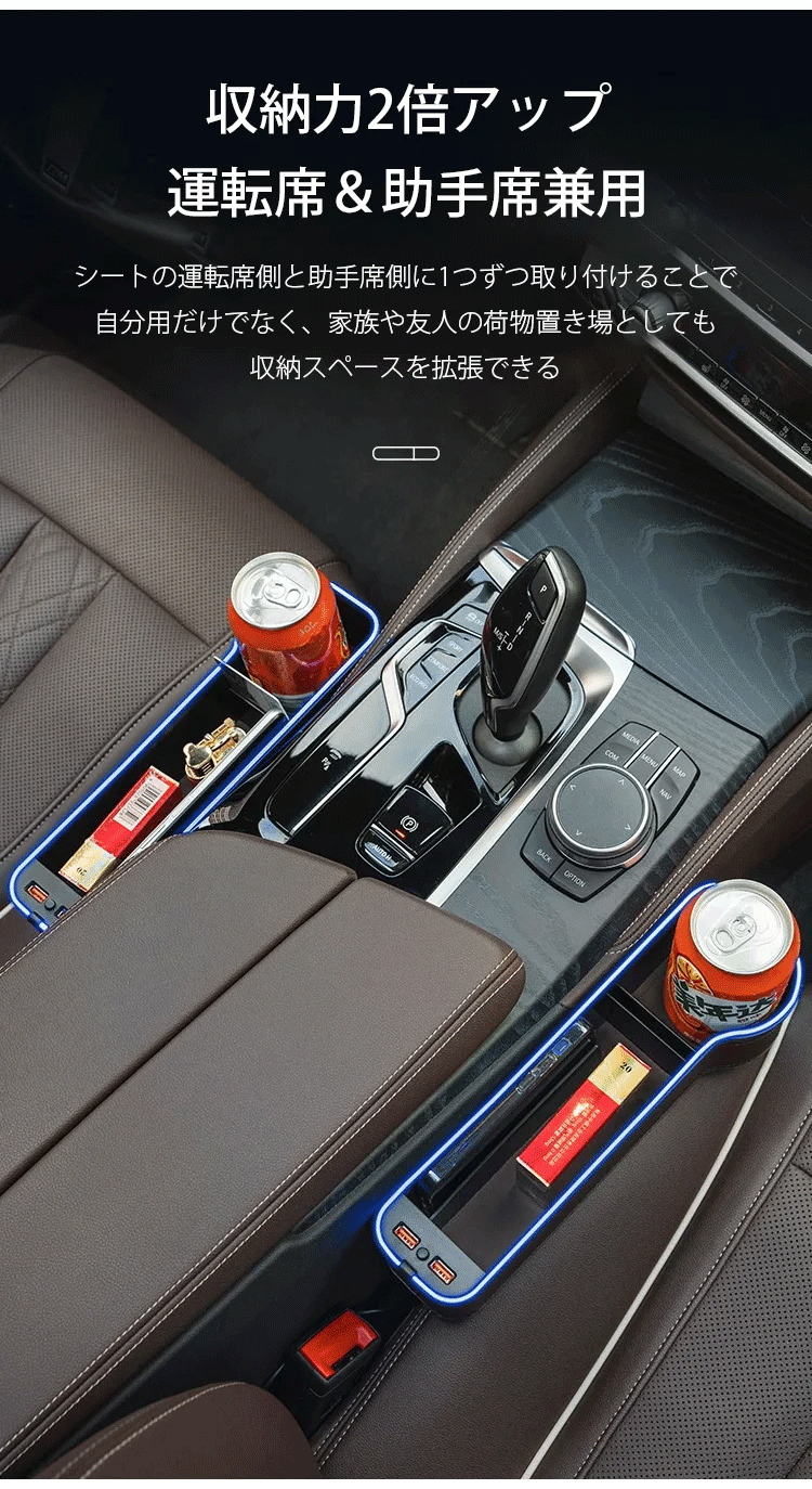 車載スリット収納ボックス