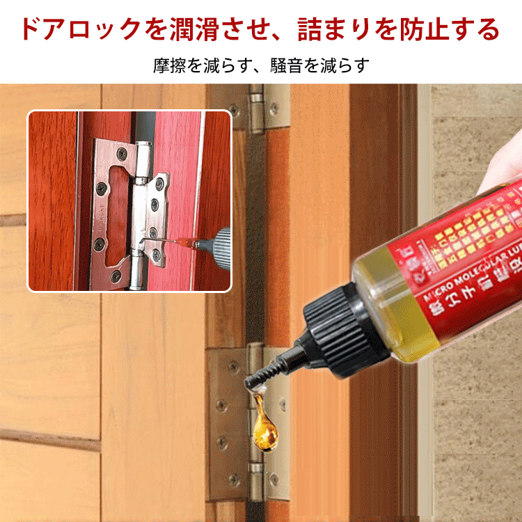 防錆・防錆潤滑剤