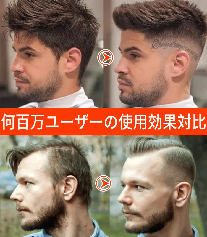 美容師