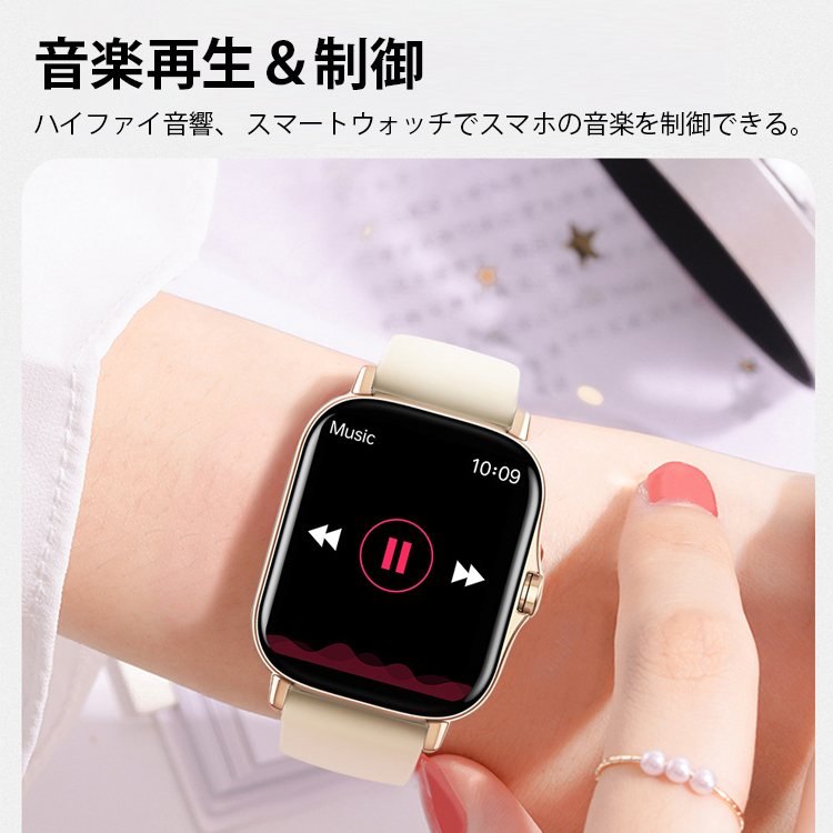 スポーツブレスレット