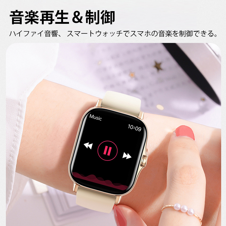 スポーツブレスレット