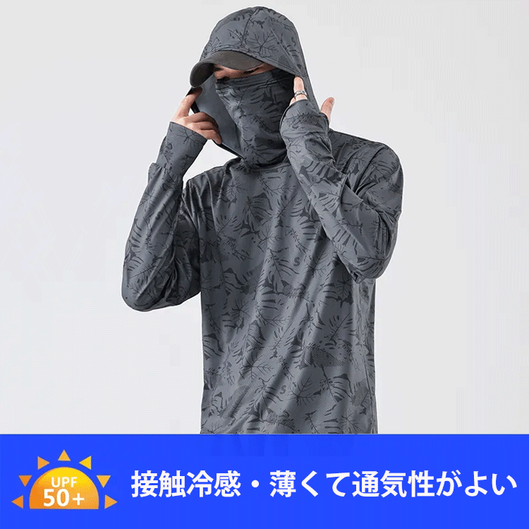 フィッシングスーツ