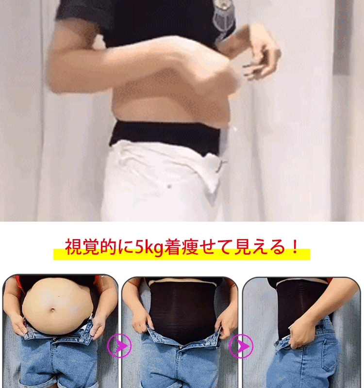タミータックパンツ