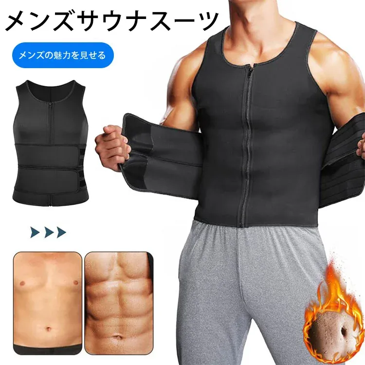 ダブルベルトベストスウェットシャツ