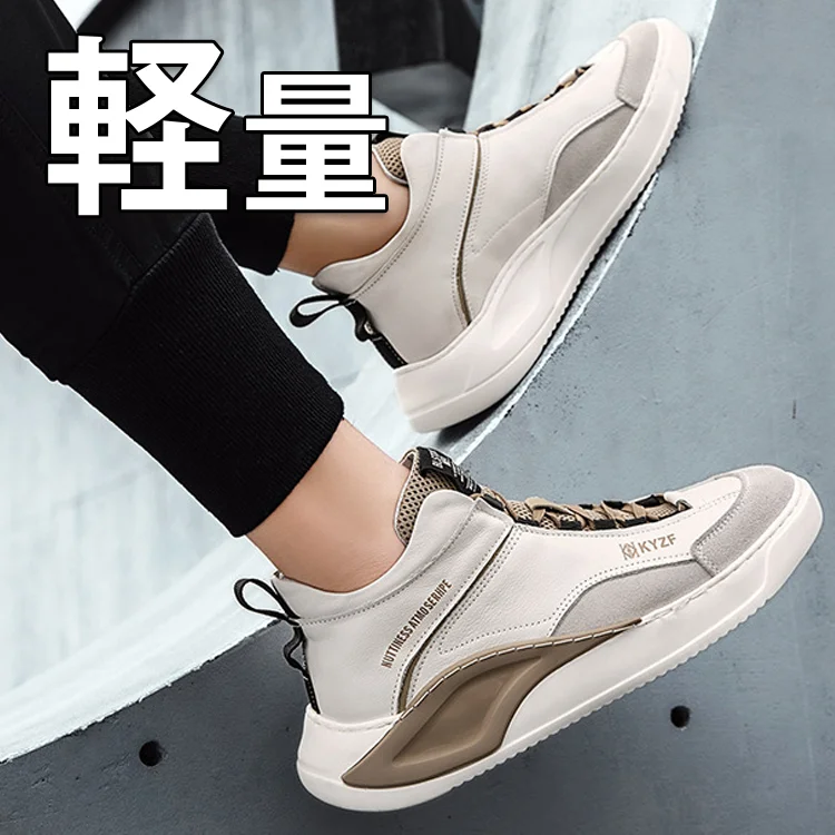 男性用スポーツシューズ