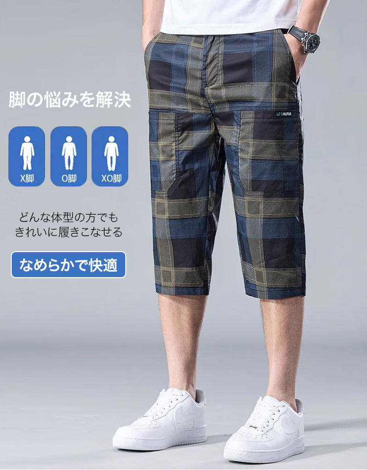 ズボン本