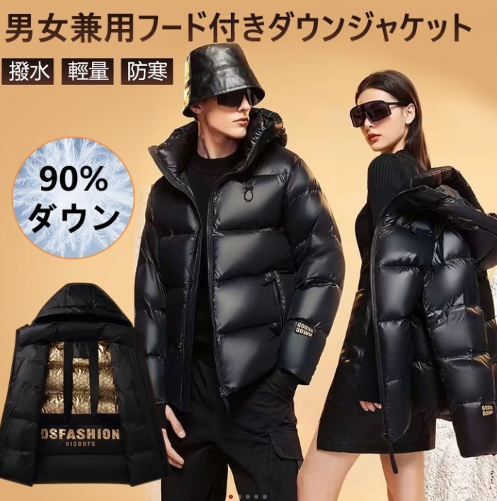 フリースジャケット
